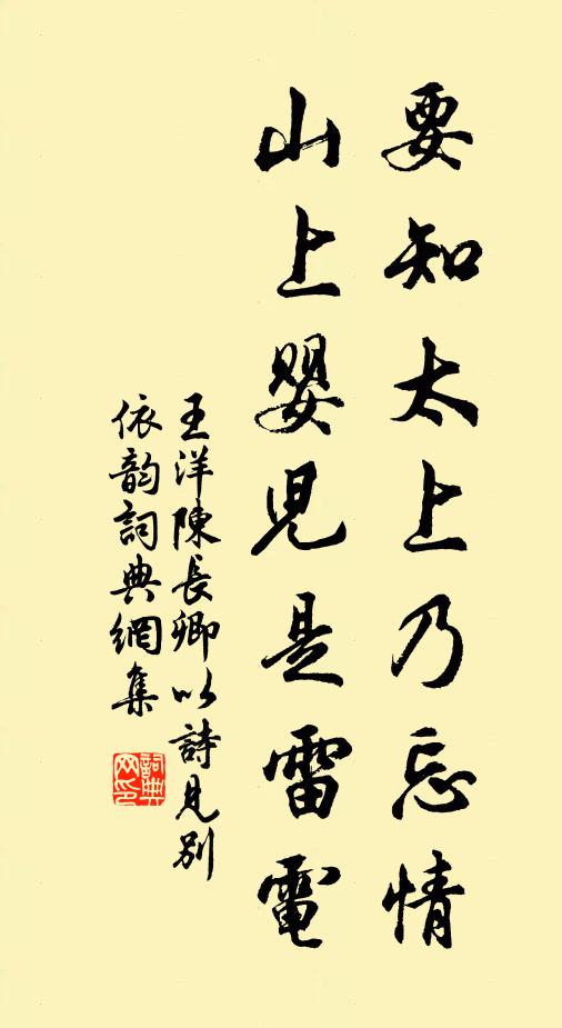 青芒綴蒲柳，紅粒妝桃李 詩詞名句