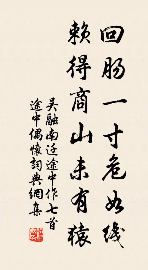 山口正銜初出月，渡頭未散欲歸雲 詩詞名句