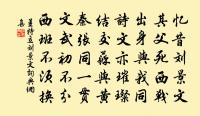 書懷寄黃任道滿子權原文_書懷寄黃任道滿子權的賞析_古詩文