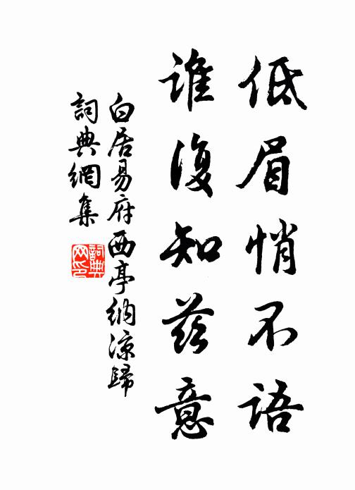 大宛獻神馬，獫狁潛北谷 詩詞名句