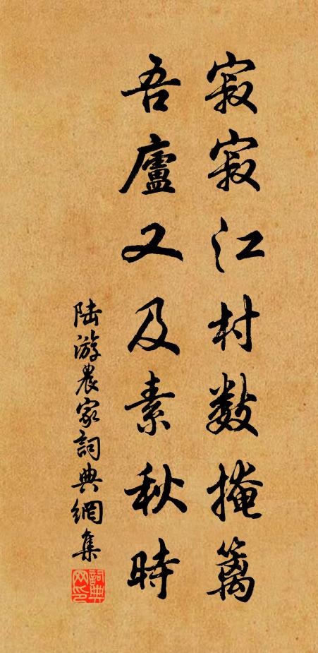 縞衣素袂，沈吟無語 詩詞名句