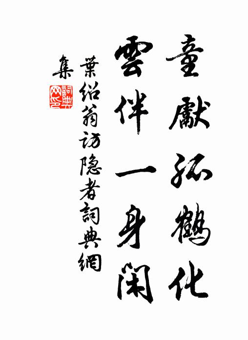 小麥但芃芃，青科亦彧彧 詩詞名句