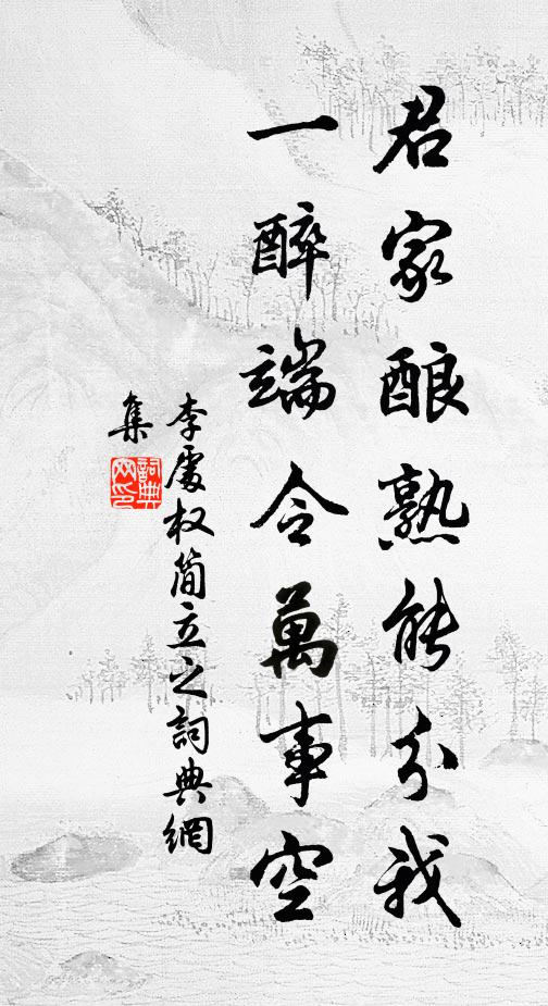 一窗風雨看書卷，三度京梅雪可憐 詩詞名句