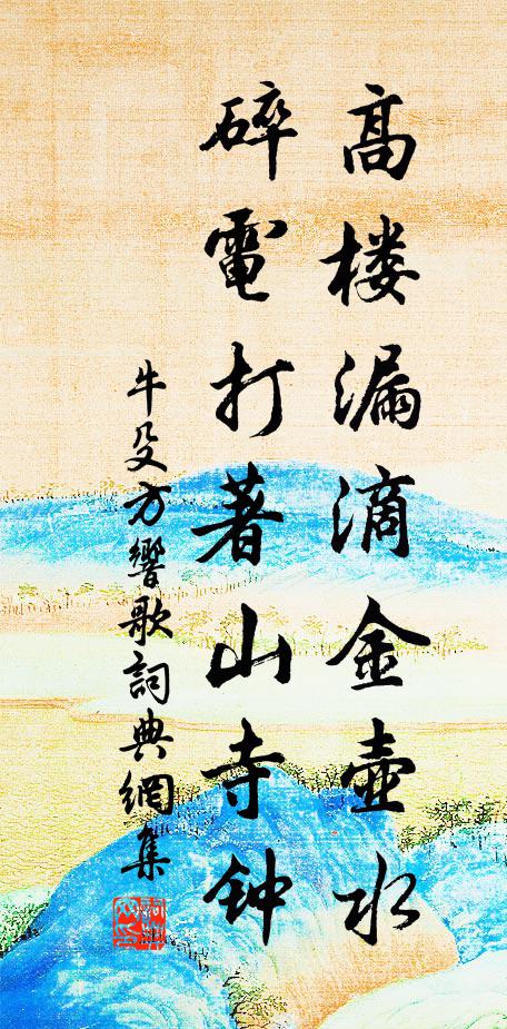 露肘見天子，首薦經綸說 詩詞名句