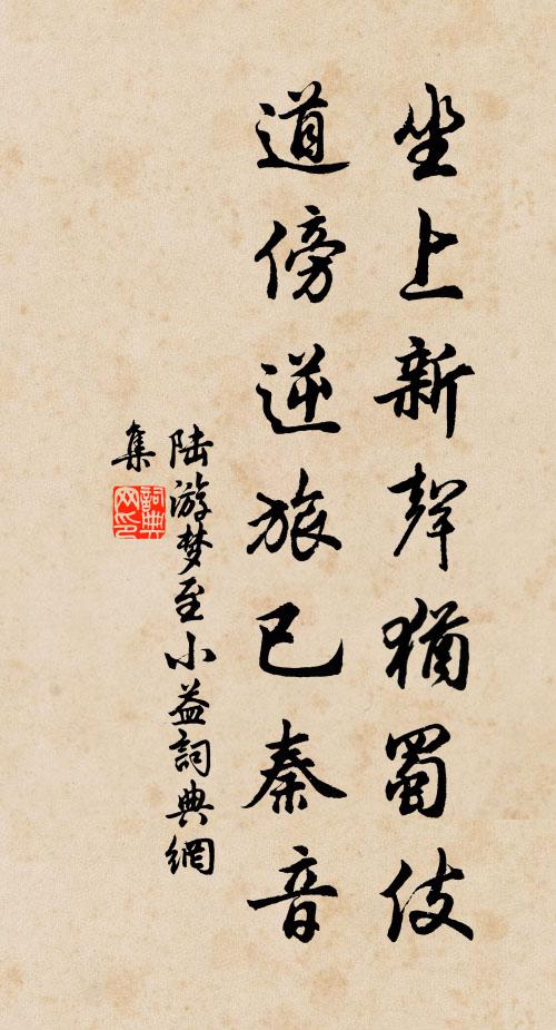 馬隊非講肆，校書亦已勤 詩詞名句