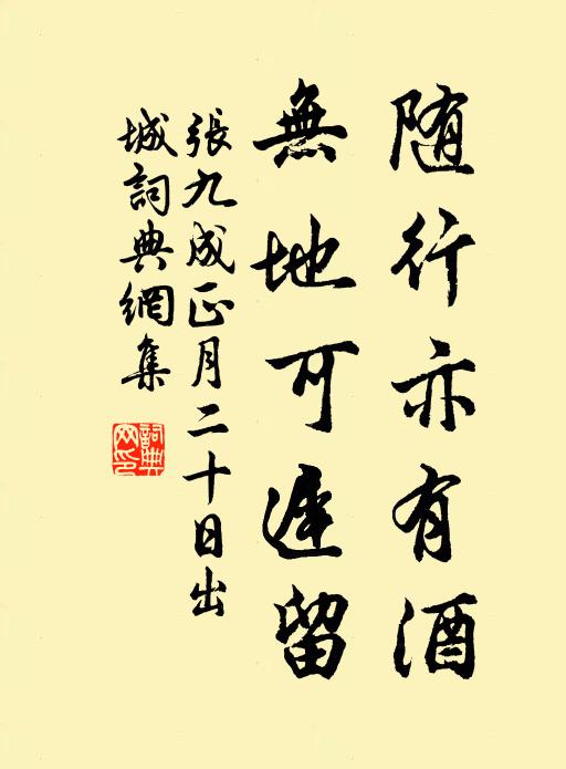 何年金華客，異世赤松子 詩詞名句