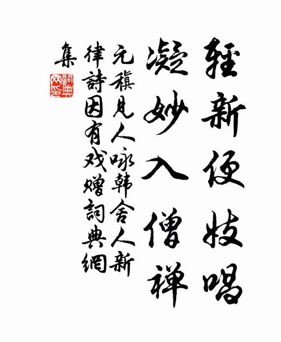 陽羅洑外黃陂路，灄口湖邊孝感河 詩詞名句