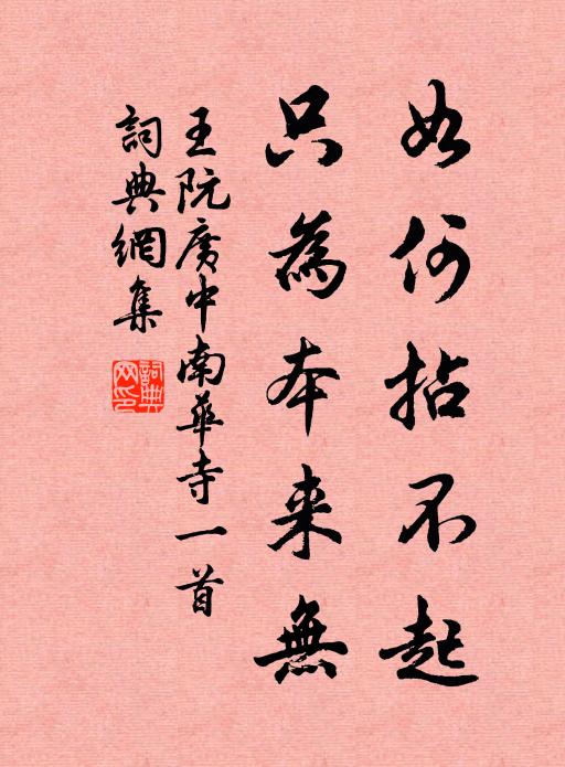 醉醺醺，不記元宵，只道花朝 詩詞名句