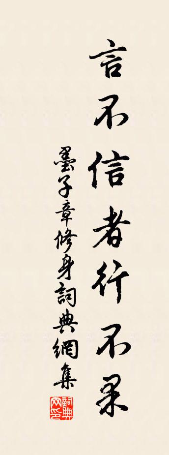 身後有孫酹松柏，橋陵金粟暗蒼苔 詩詞名句