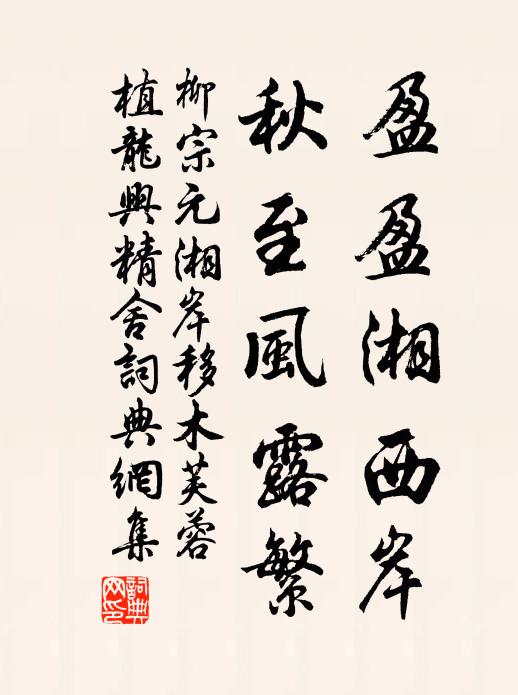 詩書將吾軍，道藝恃所操 詩詞名句