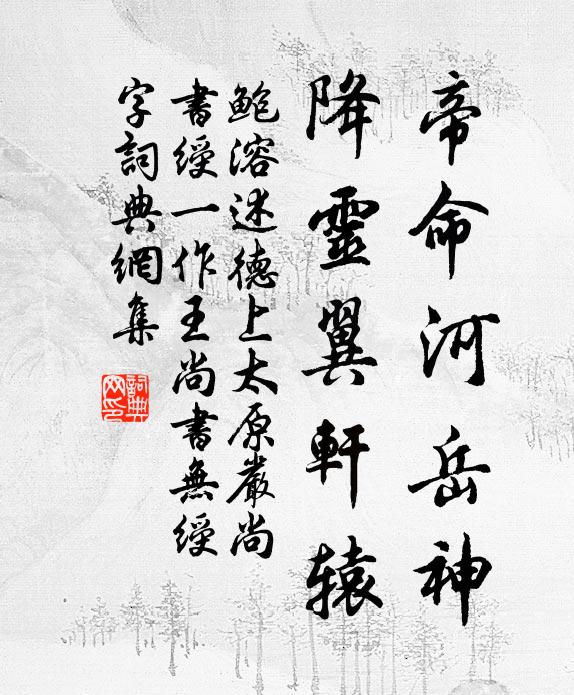 模糊半已似瘢胝，詰曲猶能辨跟肘 詩詞名句