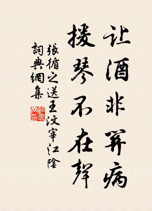 明月太虛同一照，浮家泛宅忘昏曉 詩詞名句