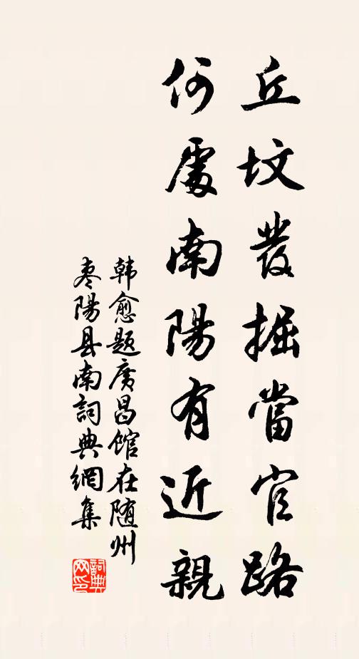 滿篋閱新作，璧玉誕清音 詩詞名句