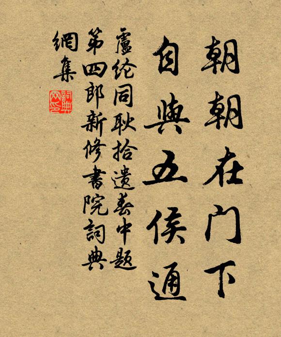 歸來解盡程書縛，千古文章似建瓴 詩詞名句