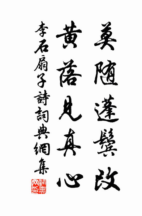 泱漭雲陰積，氤氳風雪回 詩詞名句