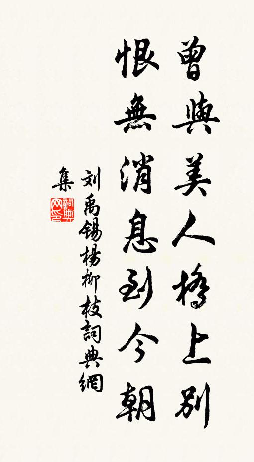 松陰宜散帙，山月每當杯 詩詞名句