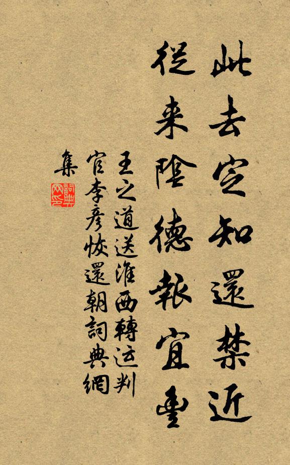 昔時許我到聖處，且避俗子多形相 詩詞名句