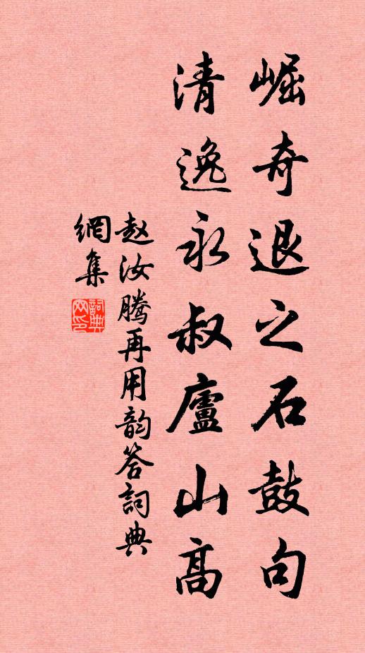 小戴久仙去，何堪更哭君 詩詞名句