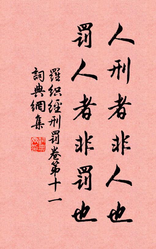 山長波迥目力短，空濛宜雨高宜晴 詩詞名句