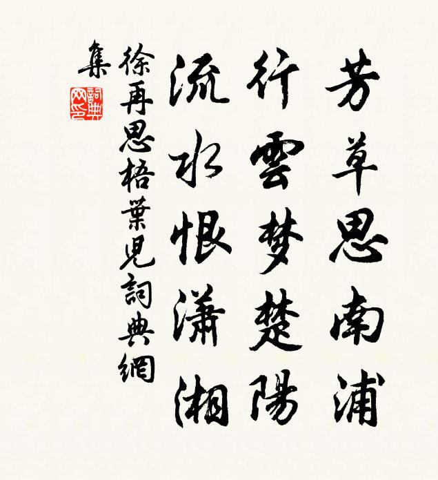 山瓢動瀑冰，一枕曲肱清 詩詞名句