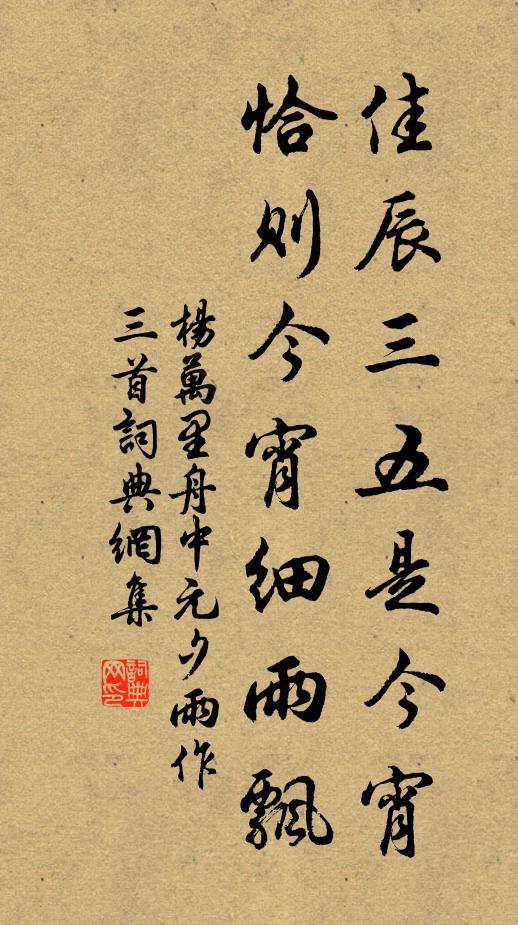 深山岩崖中，迥絕無人處 詩詞名句