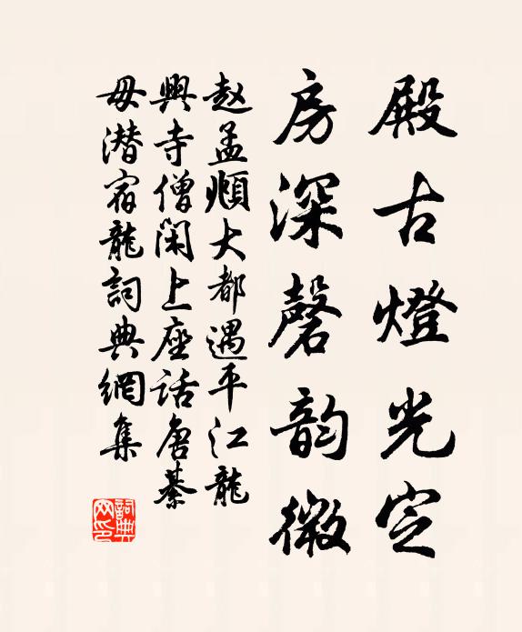 美酒值芳春，醒餘氣益真 詩詞名句