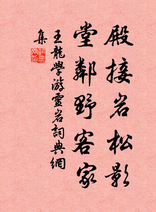 雖雲出處異，得以書疏存 詩詞名句