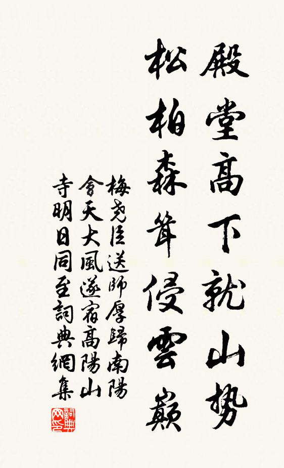 喜長日悠悠，擺除塵累 詩詞名句