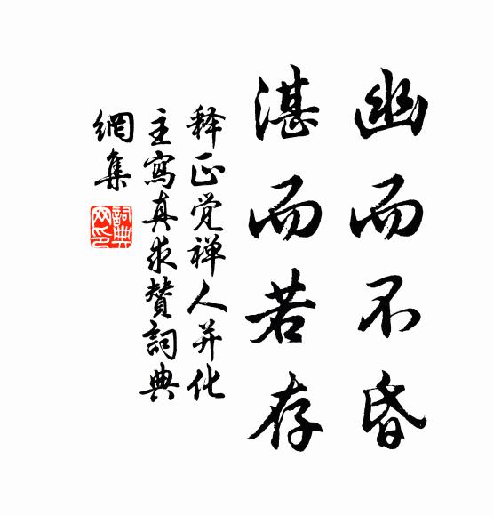 故奩脂澤具，留待上陵年 詩詞名句