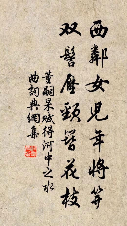 完帙倖存書著楚，失篇卻勝代稱唐 詩詞名句