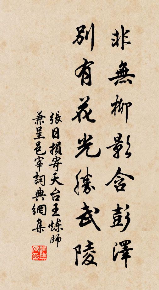 東君如有意，風返曉江吹 詩詞名句