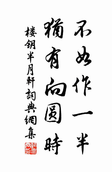 陽春蘭芷秋菊芳，金門詞客青袍郎 詩詞名句