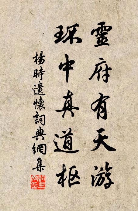 雨葉流書草，煙花泊釣船 詩詞名句