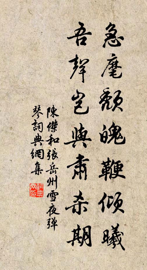 茫茫浦口煙帆遠，坎坎城頭漏鼓殘 詩詞名句