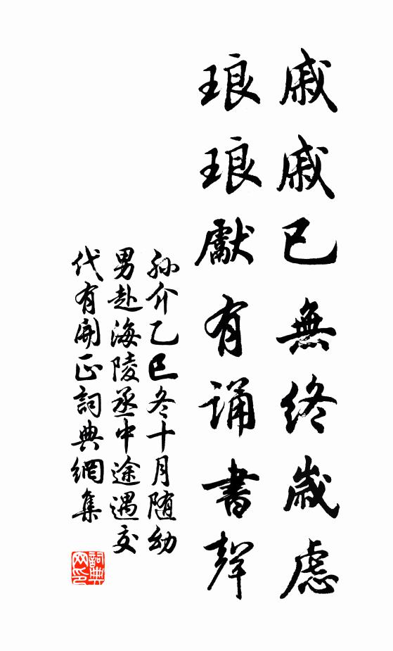 春來久無雨，都作艷陽天 詩詞名句