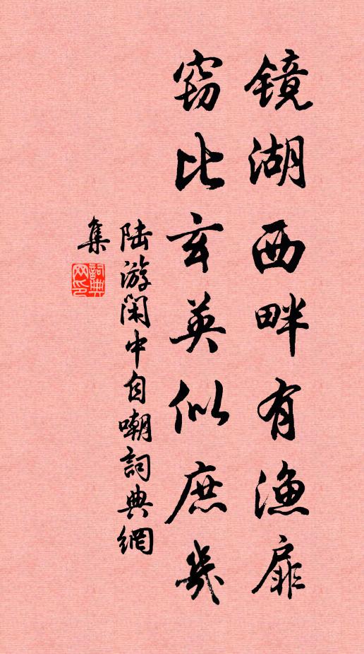 女長裁褐穩，男大卷書勻 詩詞名句