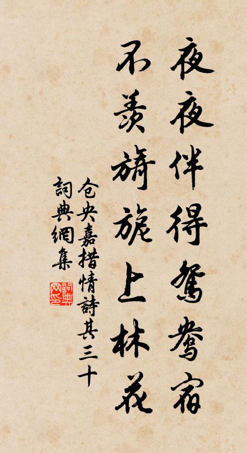 世方多吻士，吾有感於斯 詩詞名句