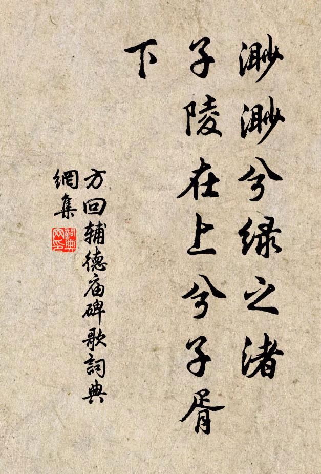 奈沈郎尩，潘郎老，阮郎貧 詩詞名句