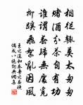 能令草玄者，回思入流風 詩詞名句