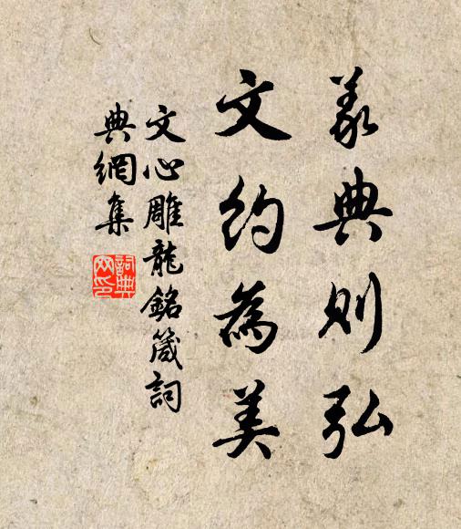 滿目非相親，寂默對河流 詩詞名句