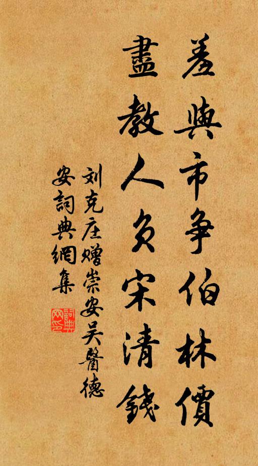 錦帳添香睡，金爐換夕薰 詩詞名句