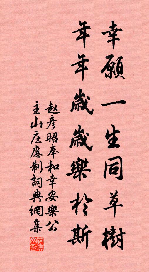 舍人起視北門草，學士歸著東觀書 詩詞名句