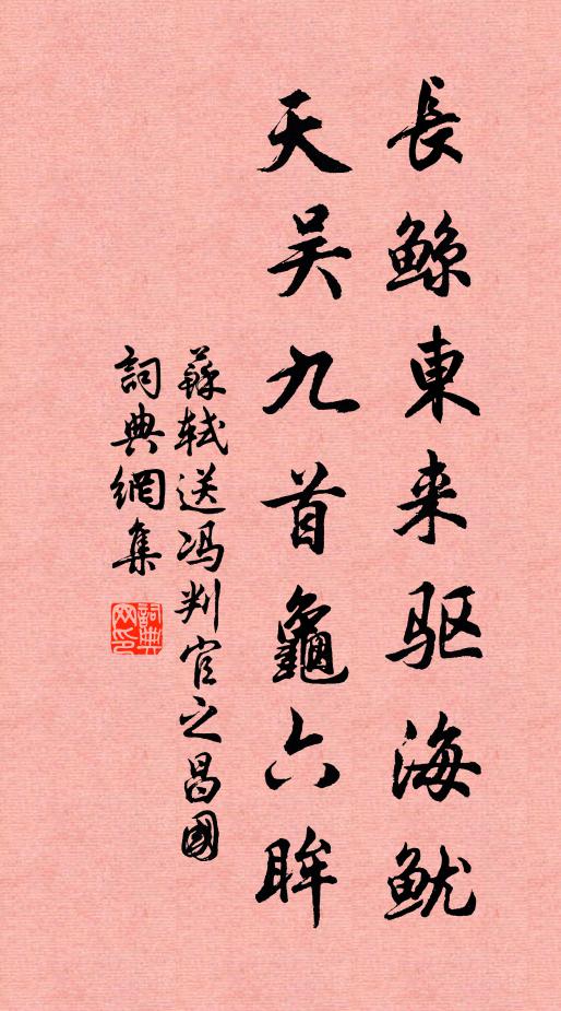 上山采芳桂，不盈一掬金 詩詞名句