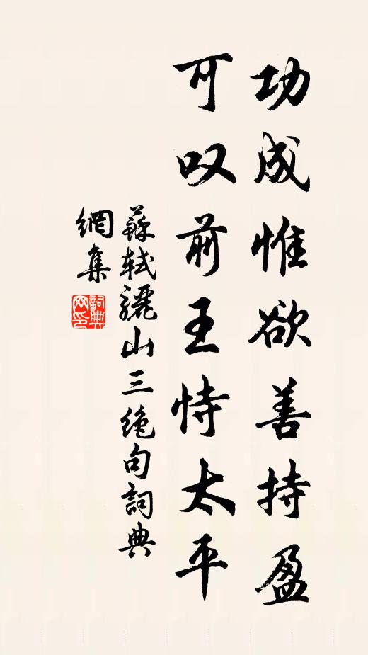 風露觸處香，河漢望中低 詩詞名句