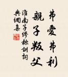 寒鴉飛數點，流水繞孤村。 詩詞名句