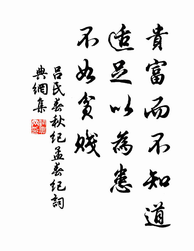 暗綠枝頭新過雨 詩詞名句