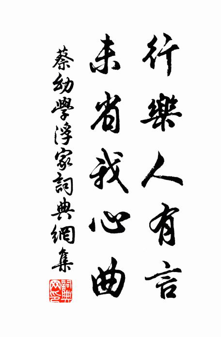 龍行踏絳氣，天半語相聞 詩詞名句