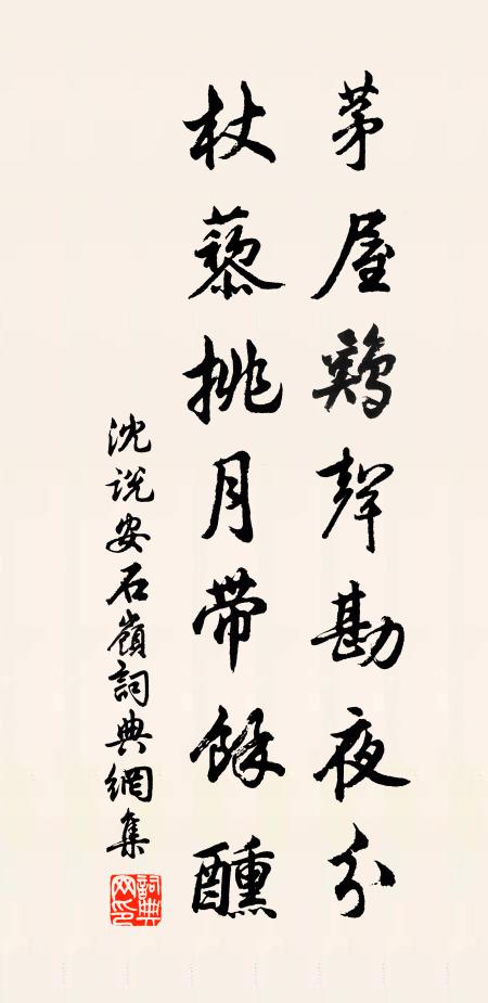 彎弓從此去，飛箭如雨集 詩詞名句