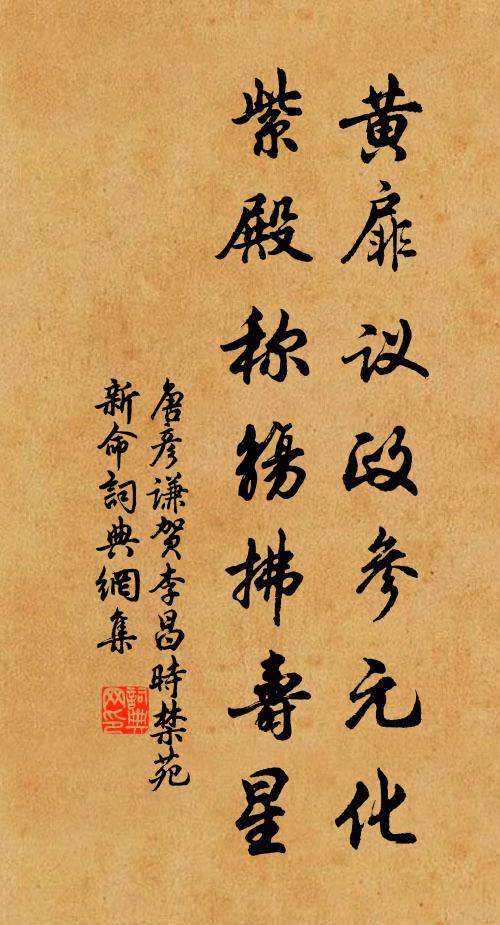 信是得神畫，堪通論政書 詩詞名句