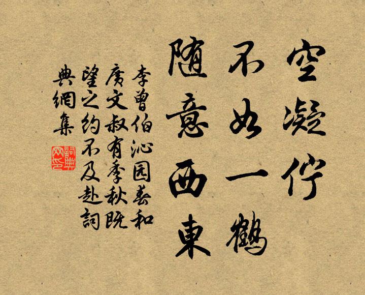 世間侷促常悲辛，神君歡樂千萬春 詩詞名句